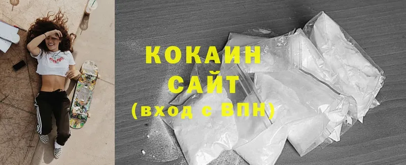 Cocaine 97% Майкоп