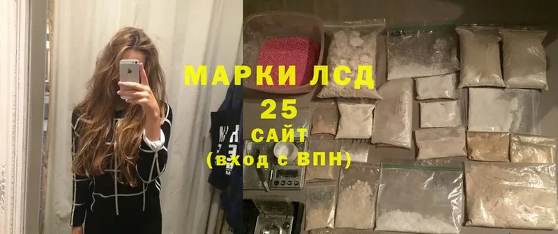 Лсд 25 экстази кислота  Майкоп 